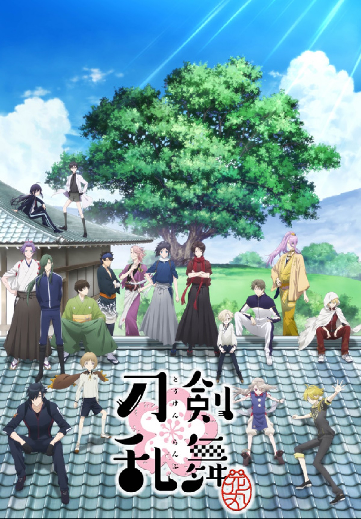 TVアニメ『刀剣乱舞‐花丸‐』、アフレコ現場はみんなで筋トレ!? キャストが暴露