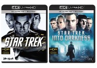 『スター・トレック』＆『スター・トレック イントゥ・ダークネス』が4K ULTRA HD仕様で発売！