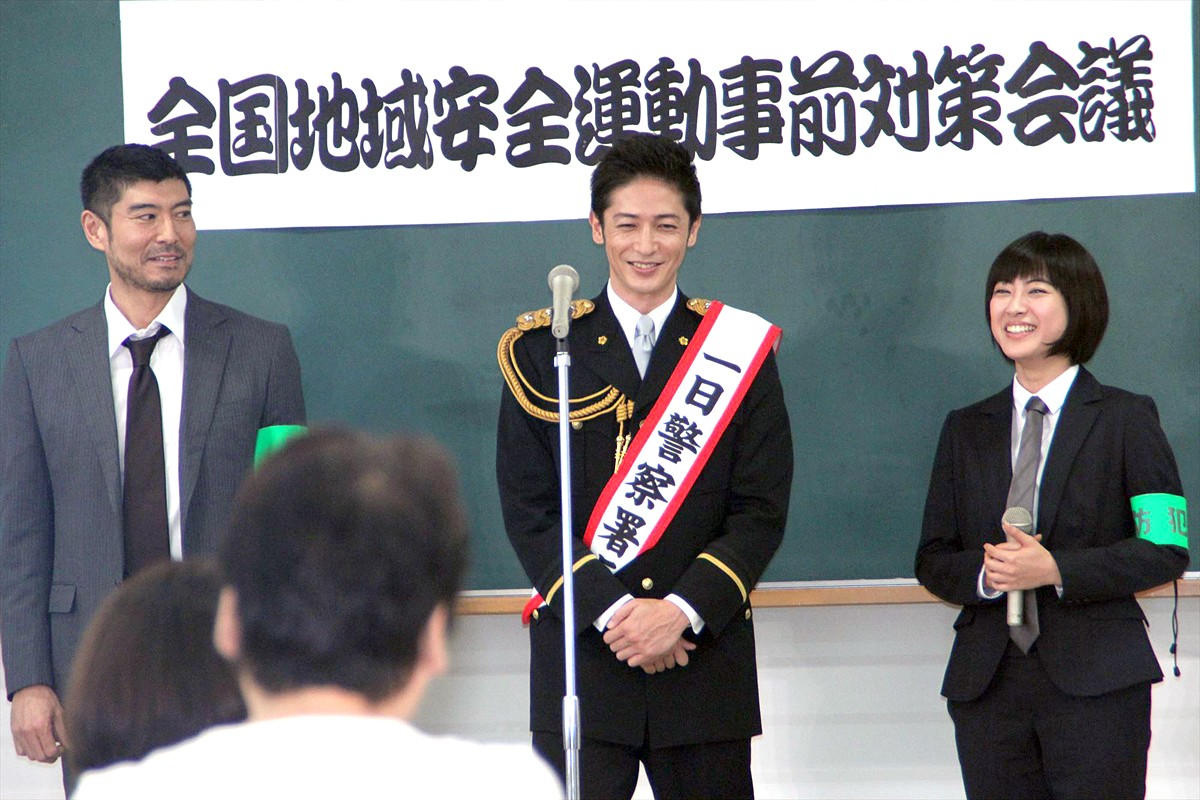 玉木宏、初めての一日警察署長に感動「いよいよこの日が来たか」
