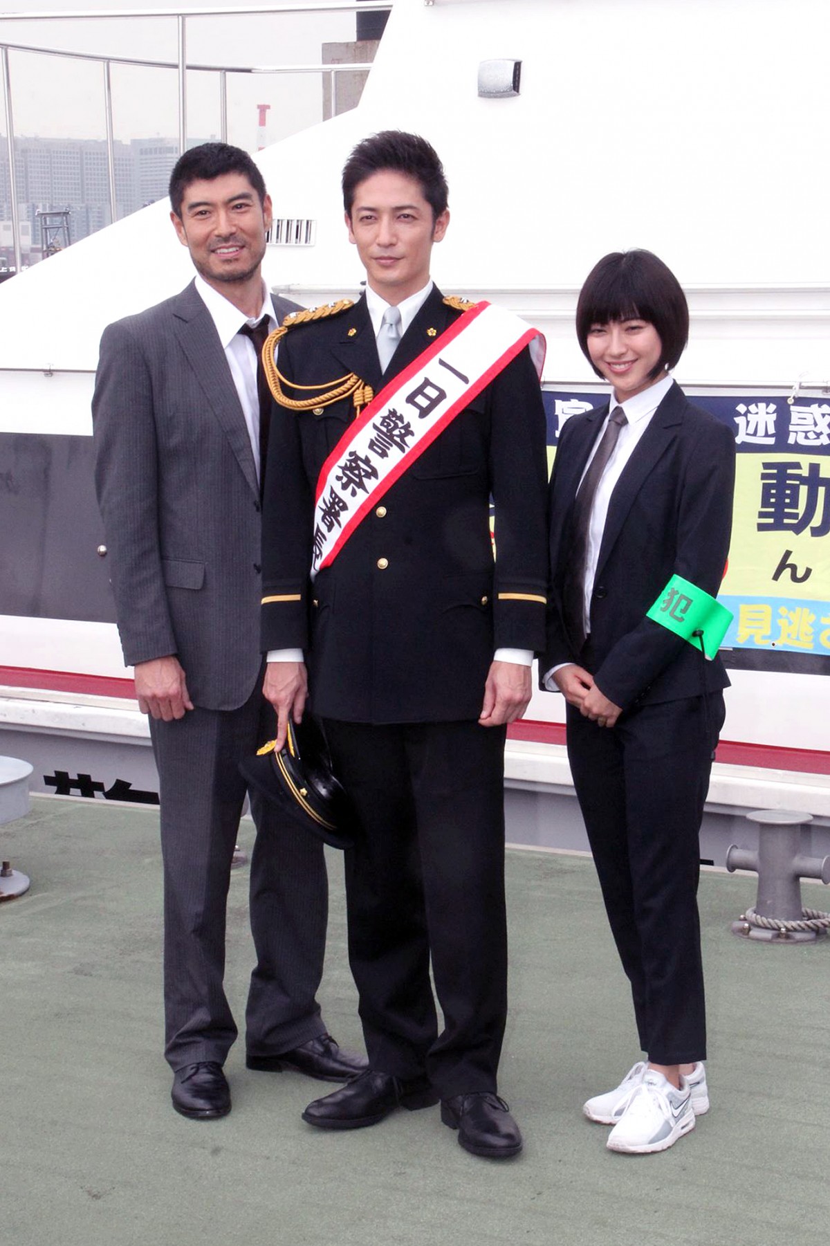 玉木宏、初めての一日警察署長に感動「いよいよこの日が来たか」