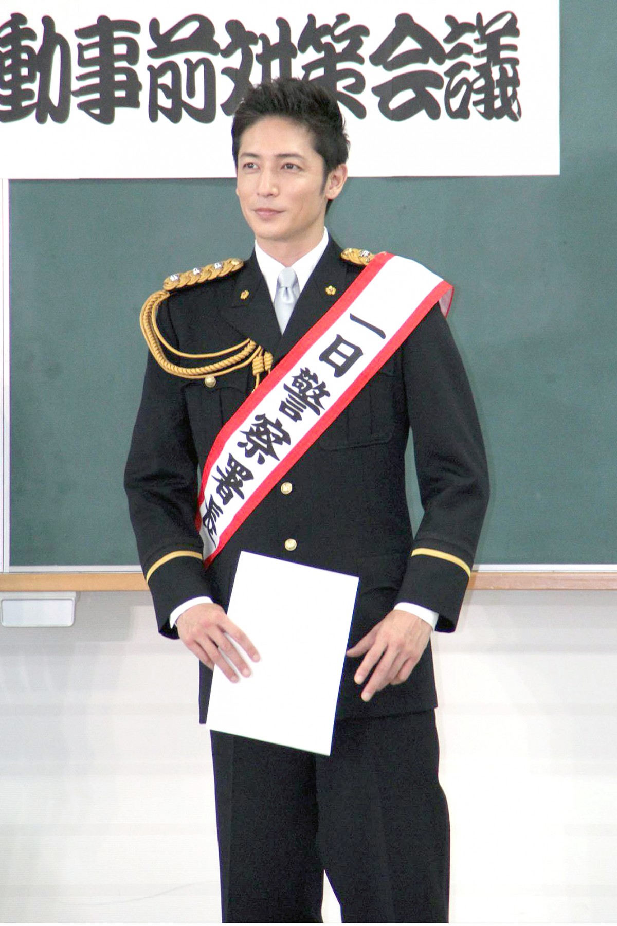 玉木宏、初めての一日警察署長に感動「いよいよこの日が来たか」