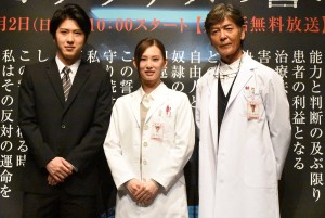 『連続ドラマW ヒポクラテスの誓い』完成披露試写会にて