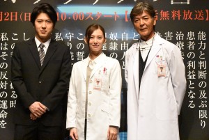 『連続ドラマW ヒポクラテスの誓い』完成披露試写会にて