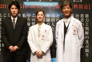 『連続ドラマW ヒポクラテスの誓い』完成披露試写会にて