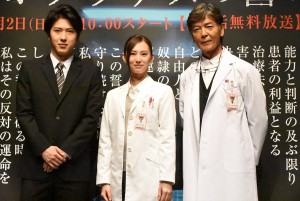 『連続ドラマW ヒポクラテスの誓い』完成披露試写会にて