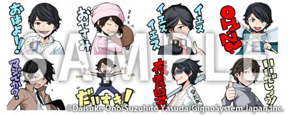小野大輔、LINEボイススタンプ配信！『デュラララ!!』ヤスダスズヒト描き下ろし