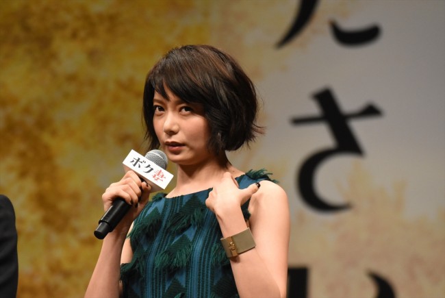 『ボクの妻と結婚してください。』完成披露試写会20161003