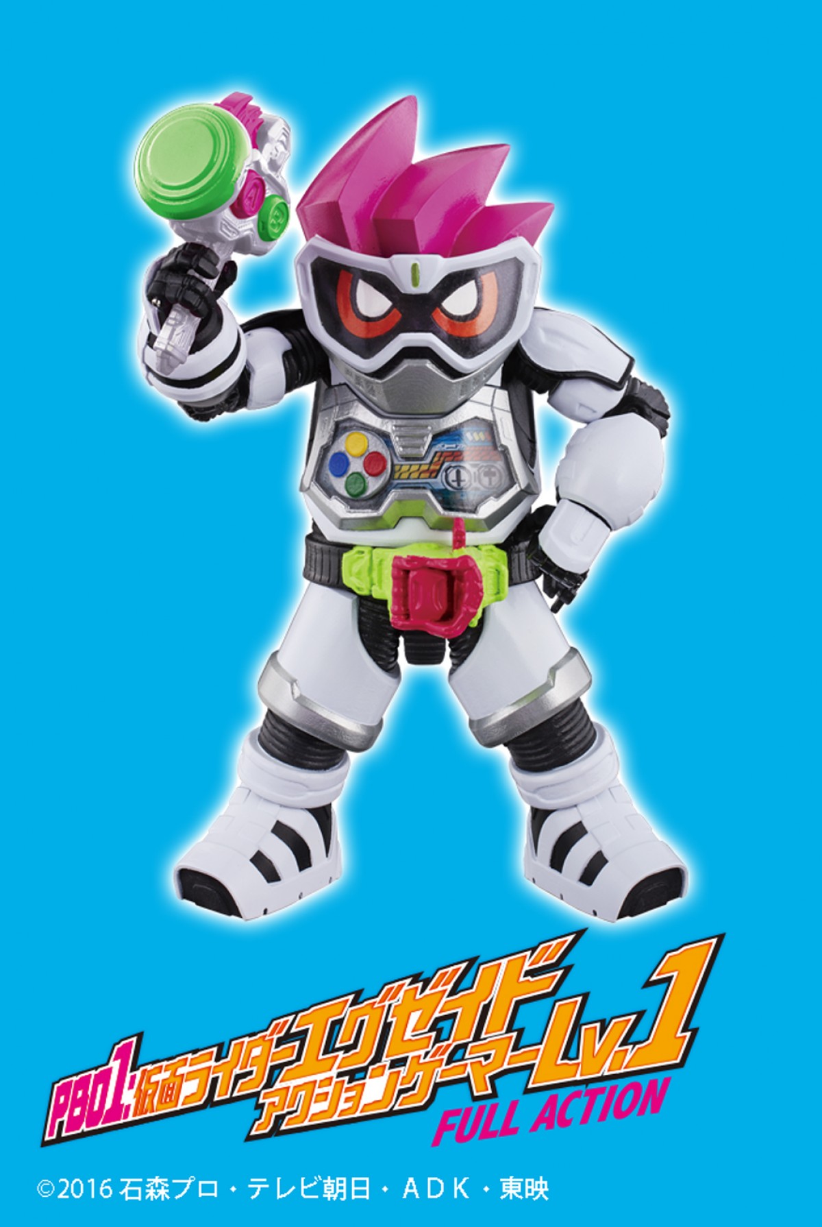 『仮面ライダーエグゼイド』、レベル1形態が早くも可動フィギュアで登場！