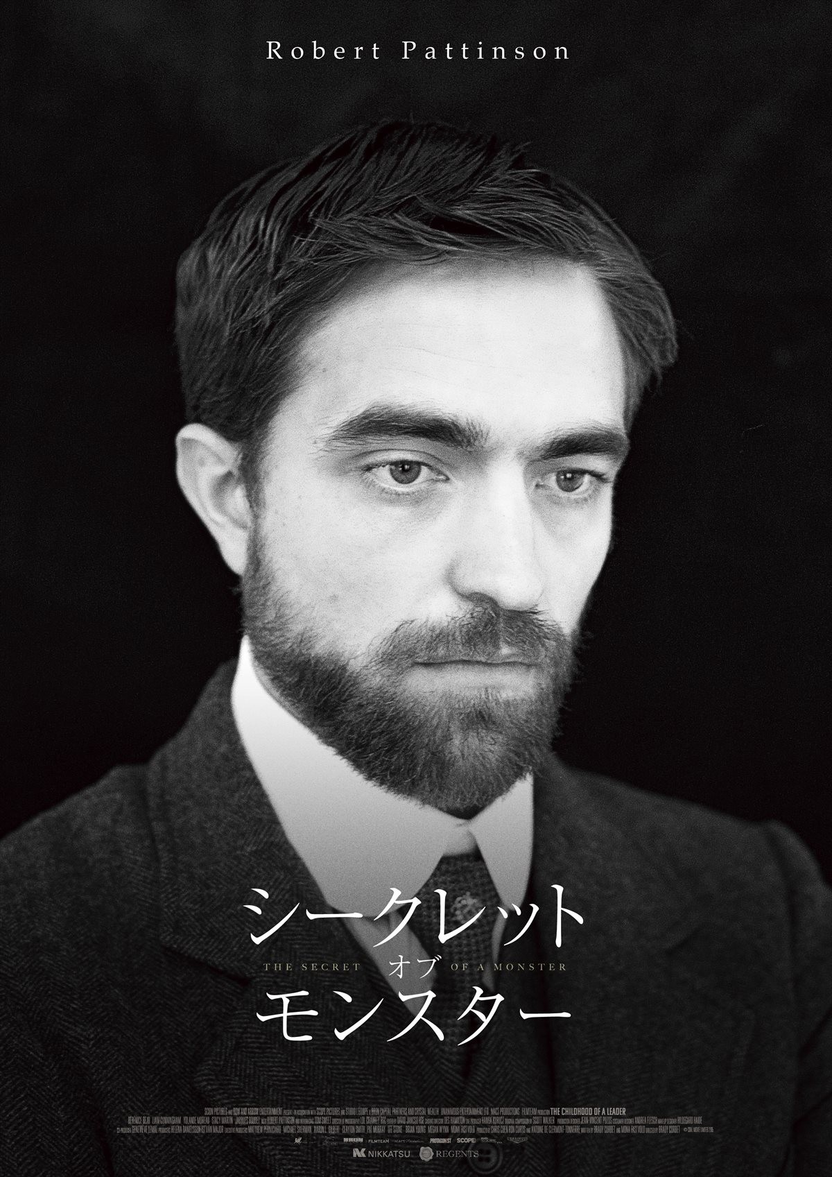 美少年が独裁者へと変貌、映画『シークレット・オブ・モンスター』キャラポスター公開