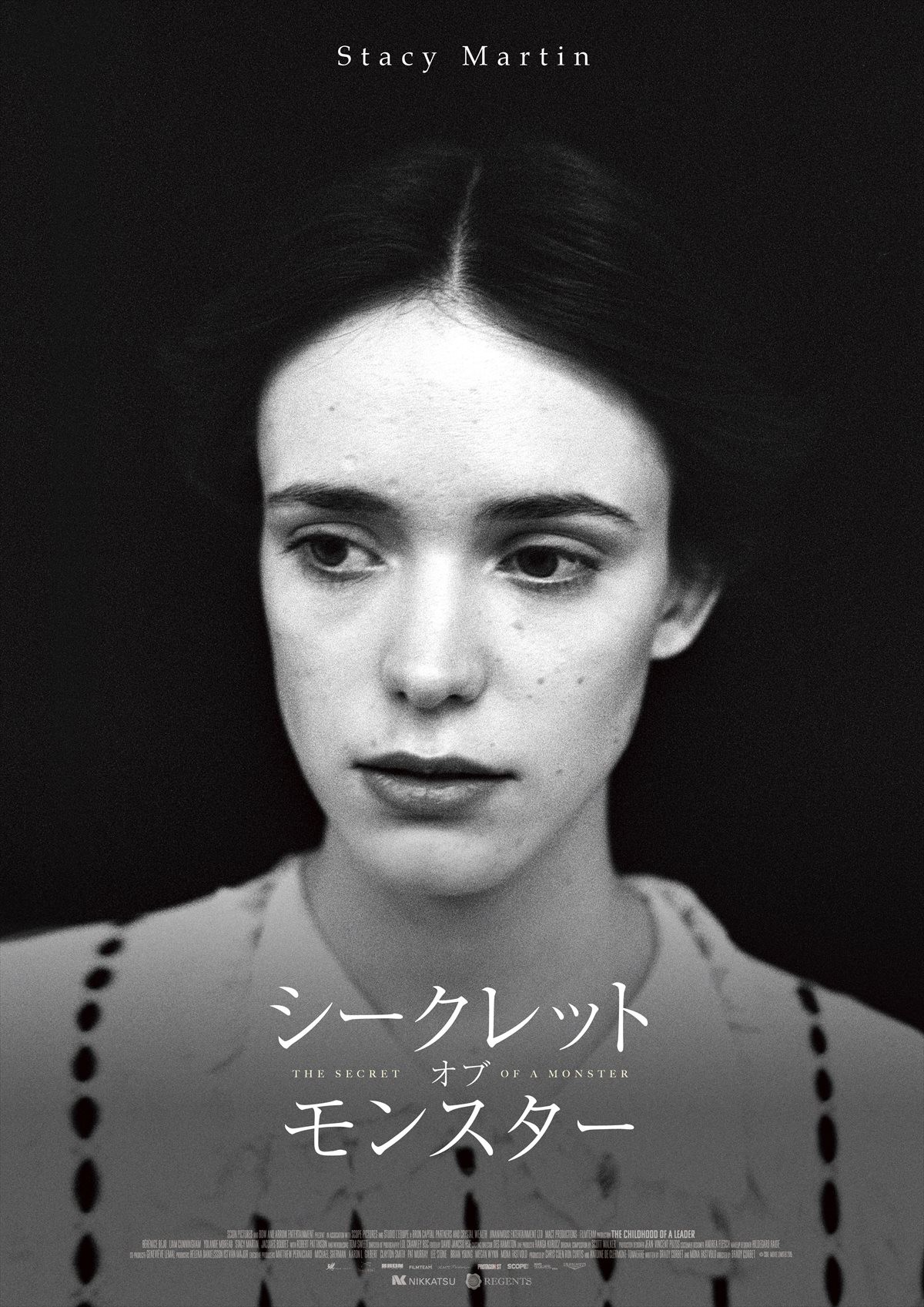 美少年が独裁者へと変貌、映画『シークレット・オブ・モンスター』キャラポスター公開