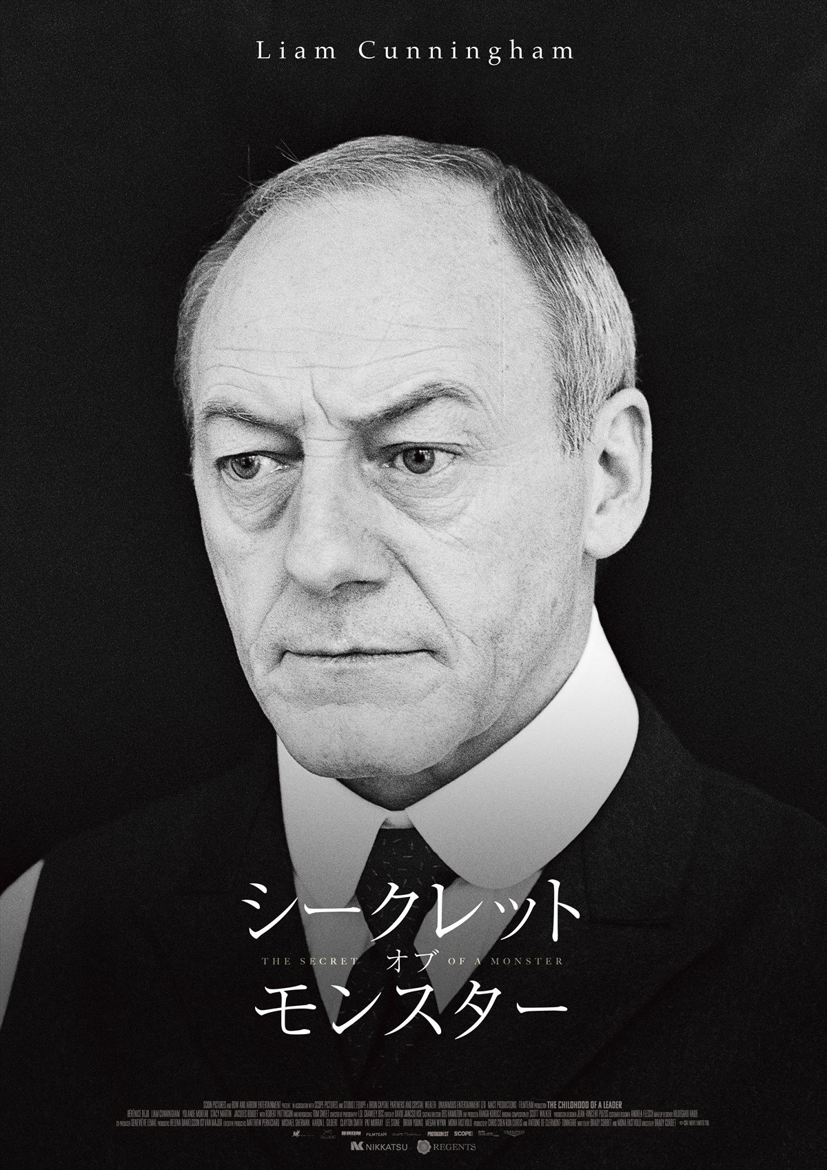 美少年が独裁者へと変貌、映画『シークレット・オブ・モンスター』キャラポスター公開