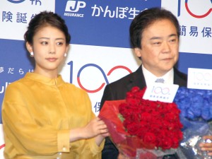 「簡易生命保険誕生100周年記念」イベントに登場した、高畑充希