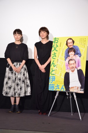 『お父さんと伊藤さん』イベントに登場したタナダユキ監督＆上野樹里