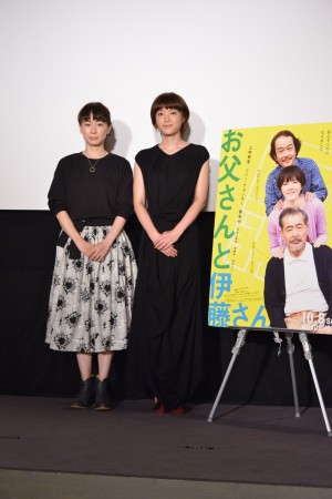 『お父さんと伊藤さん』イベントに登場したタナダユキ監督＆上野樹里