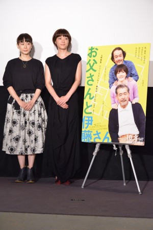『お父さんと伊藤さん』イベントに登場したタナダユキ監督＆上野樹里