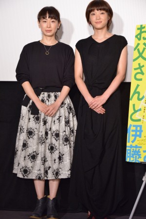 『お父さんと伊藤さん』イベントに登場したタナダユキ監督＆上野樹里