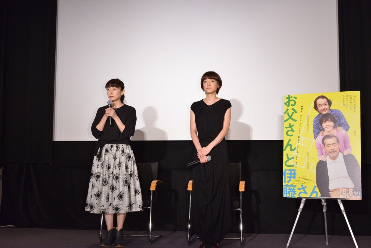 上野樹里、3年ぶりの主演映画で料理上手な一面披露！監督も「毎日やってる」と感心