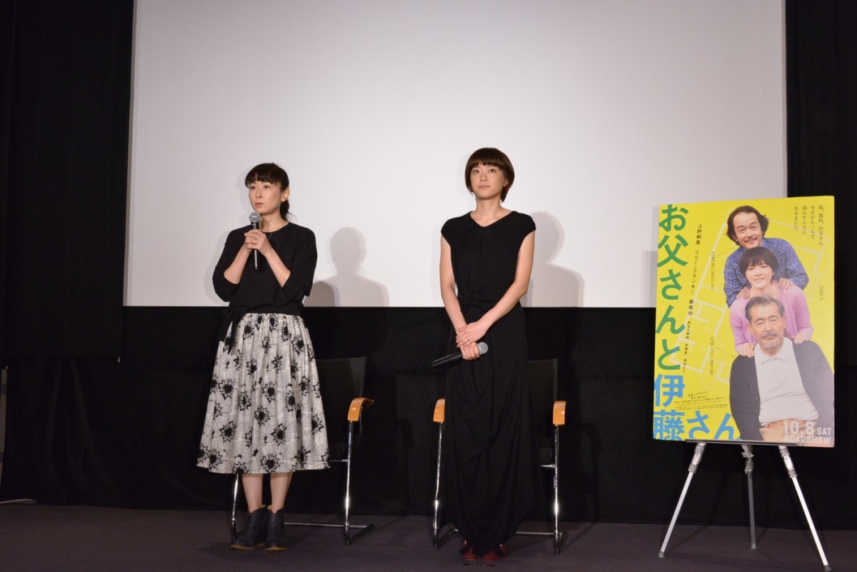 上野樹里、3年ぶりの主演映画で料理上手な一面披露！監督も「毎日やってる」と感心