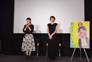 『お父さんと伊藤さん』イベントに登場したタナダユキ監督＆上野樹里
