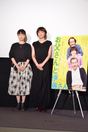 『お父さんと伊藤さん』イベントに登場したタナダユキ監督＆上野樹里