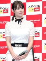 スポーツくじ感謝イベントに登場した深田恭子