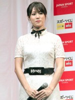 スポーツくじ感謝イベントに登場した深田恭子