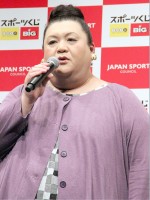 スポーツくじ感謝イベントに登場したマツコ・デラックス