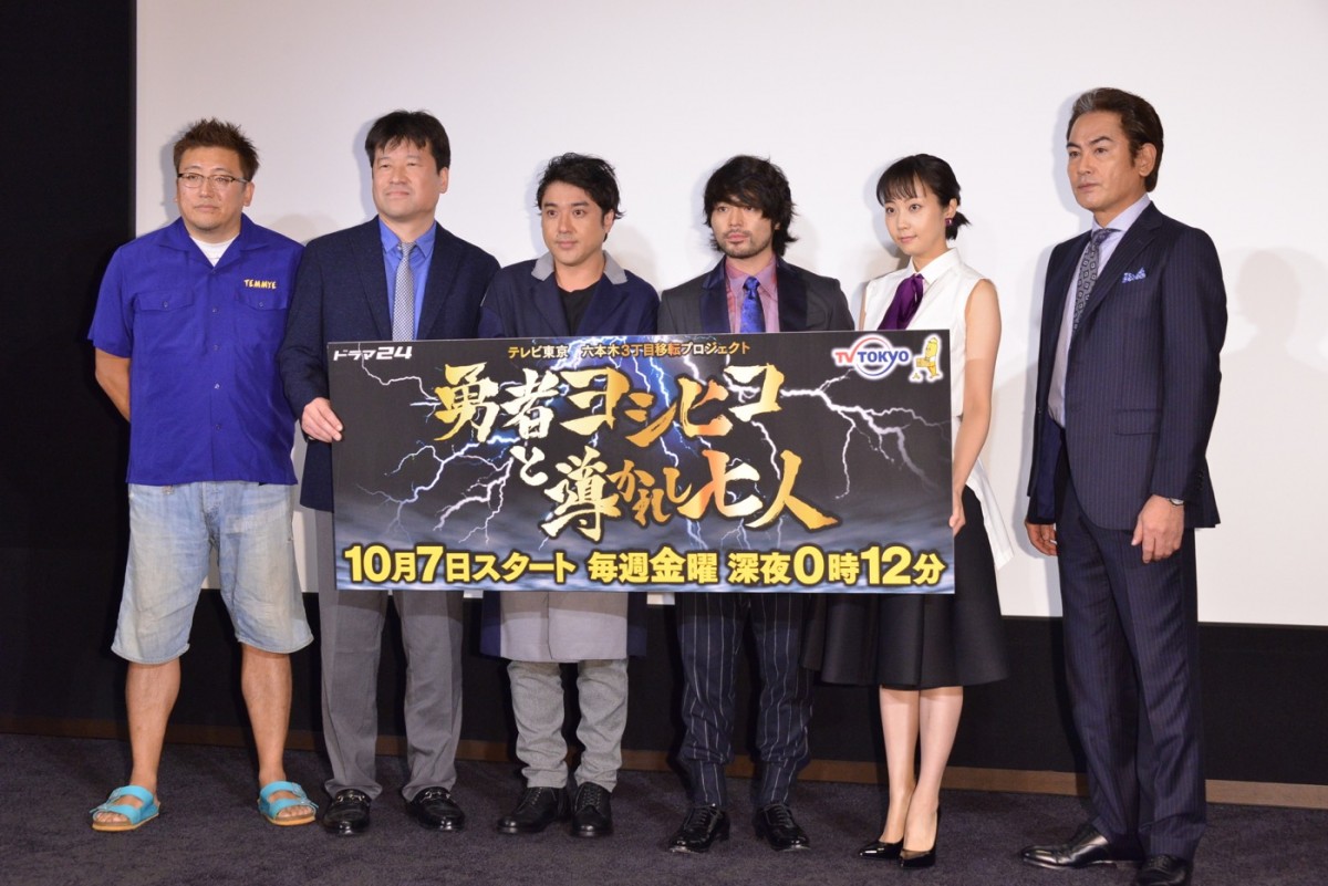 ムロツヨシ、撮影終了と共に山田孝之にフラれる「他の男のところに行った」