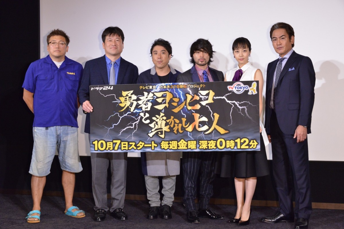 ムロツヨシ、撮影終了と共に山田孝之にフラれる「他の男のところに行った」