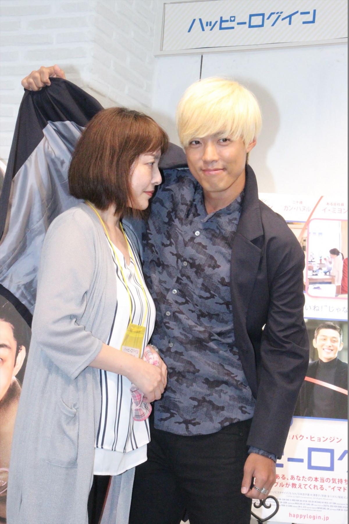 韓国で活躍中のKangNam「日韓の架け橋になりたい」　宣伝大使として熱い思いを告白