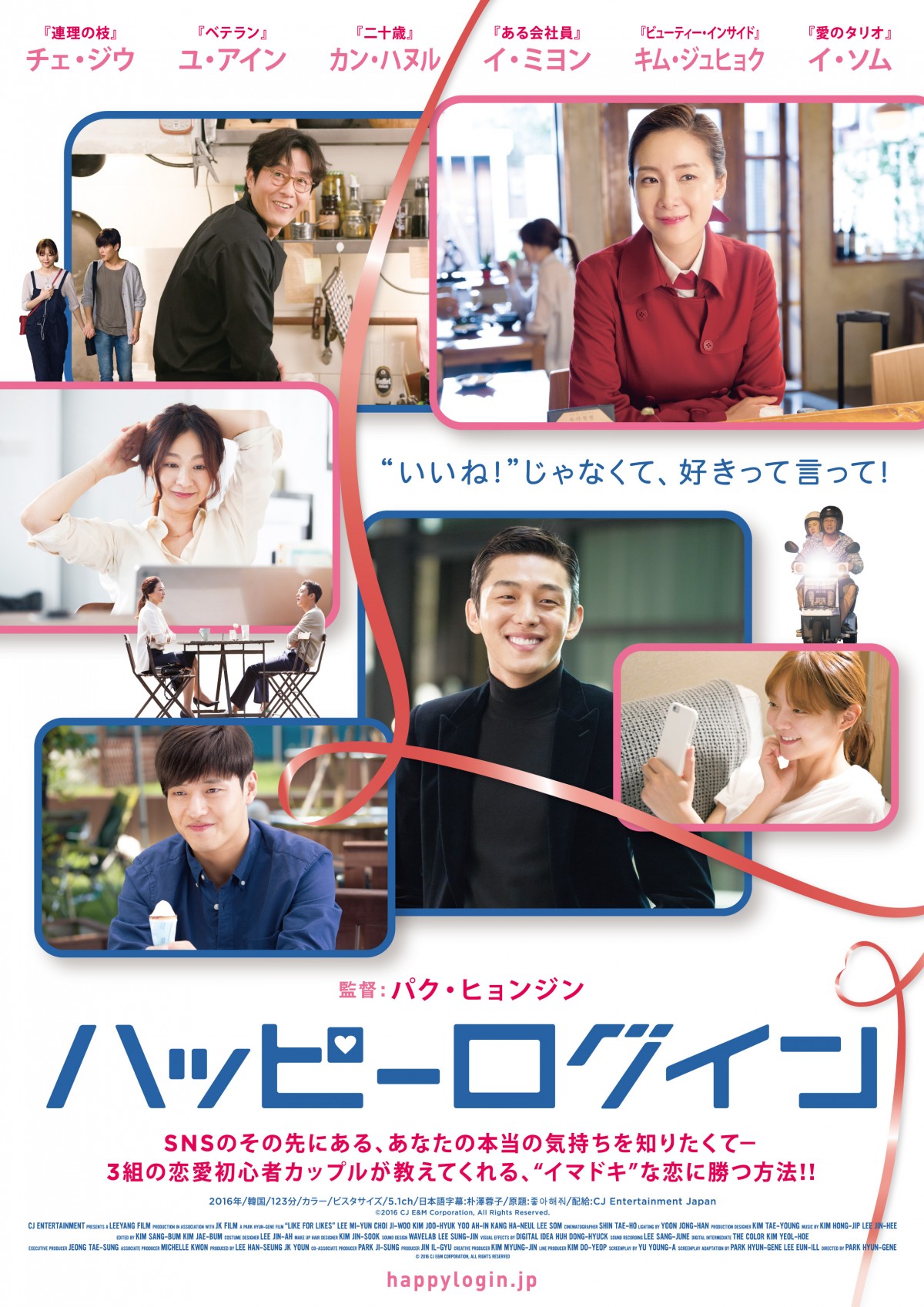韓国で活躍中のKangNam「日韓の架け橋になりたい」　宣伝大使として熱い思いを告白
