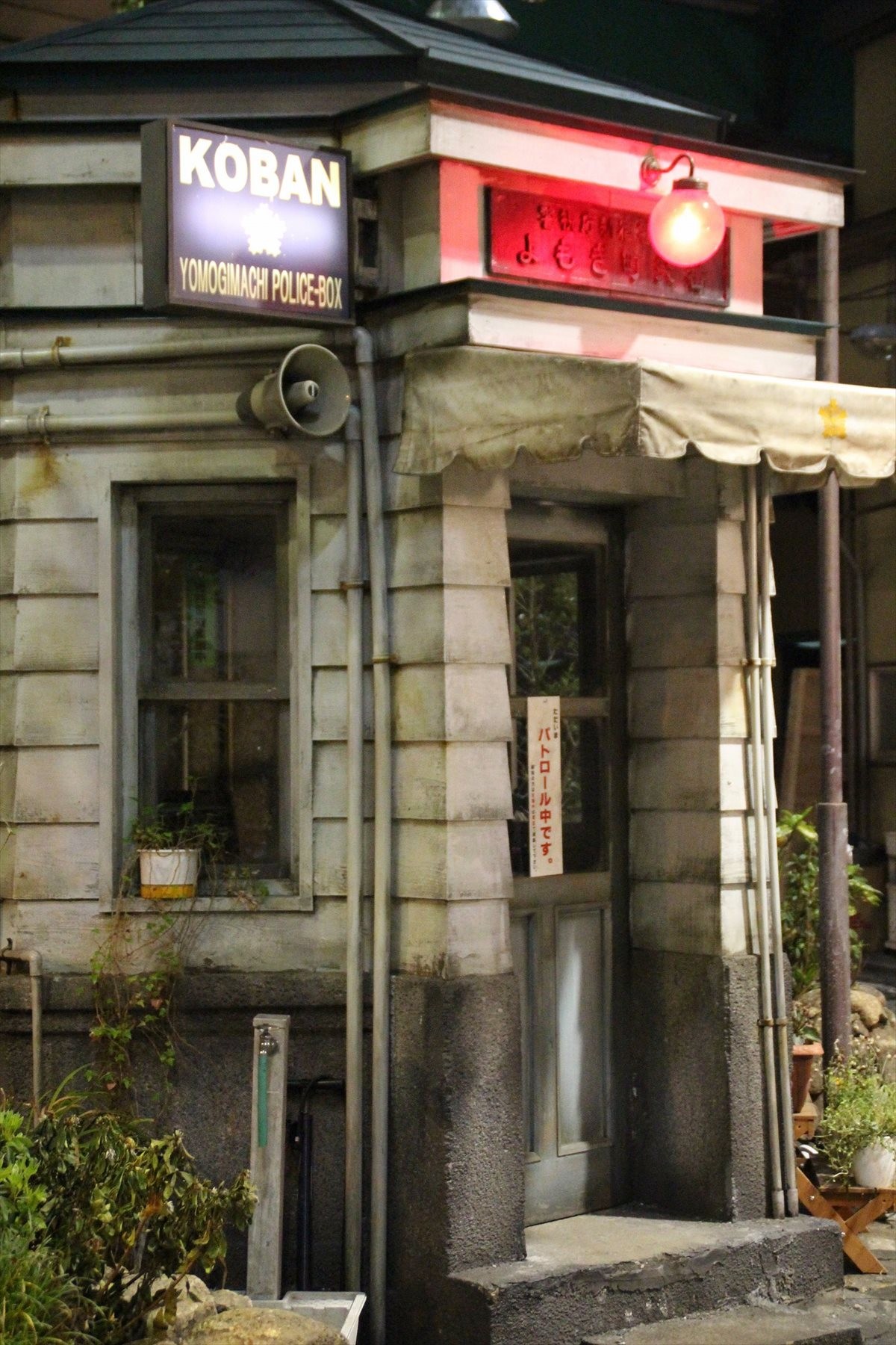 『続・深夜食堂』、撮影現場に潜入！ 新宿ゴールデン街を300坪の倉庫に再現