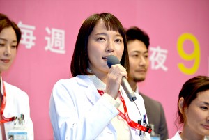 『メディカルチーム レディ・ダ・ヴィンチの診断』制作発表に登場した、吉岡里帆