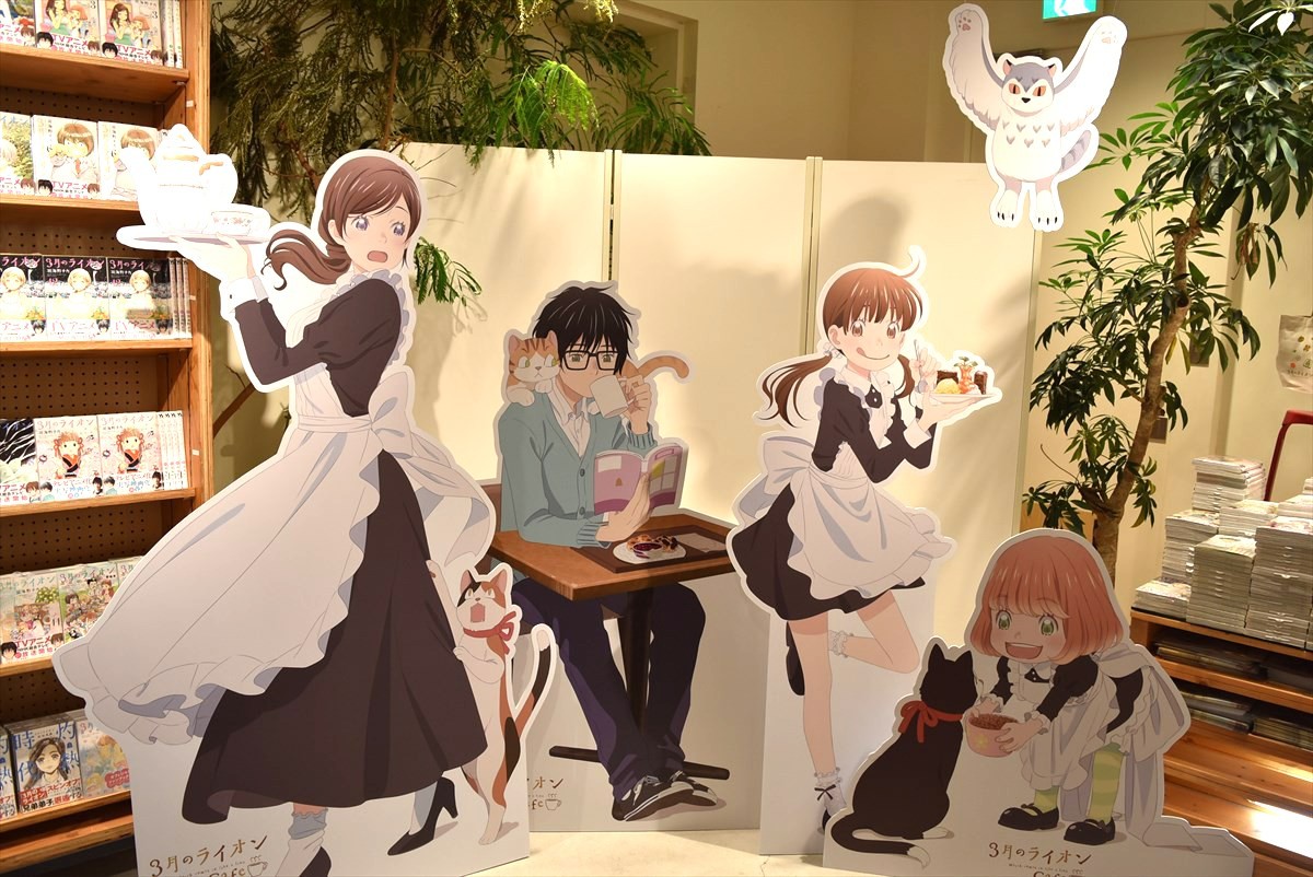 TVアニメ『3月のライオン』カフェオープン！ 内装からコラボ料理まで世界観を満喫