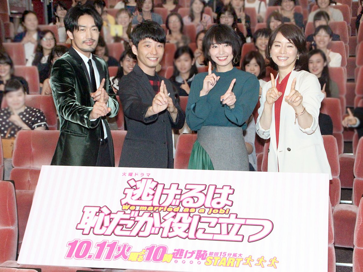 星野源、初共演の新垣結衣と朝から晩まで撮影「幸せですよ」