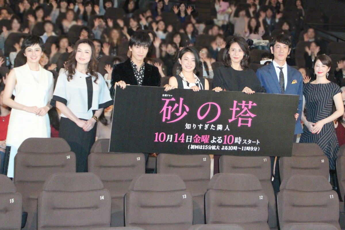 菅野美穂、三代目・岩田剛典の“癒し力”を絶賛 「皆を笑顔にする力ある」