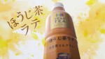 「TEAs’ TEA NEW AUTHENTIC」新CM