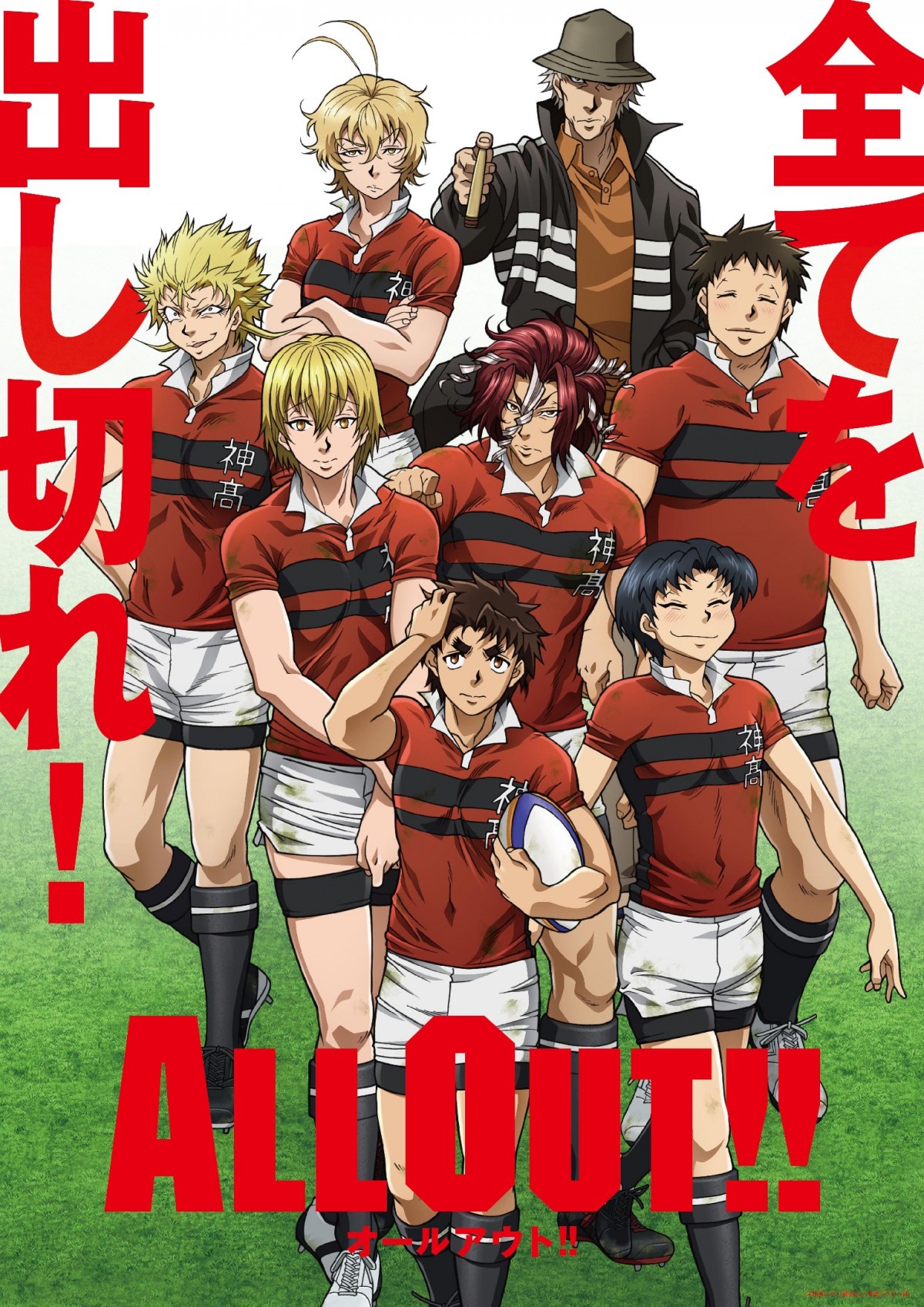 千葉翔也＆安達勇人、先輩声優も見守る2人の熱い思い『ALL OUT!!』への決意