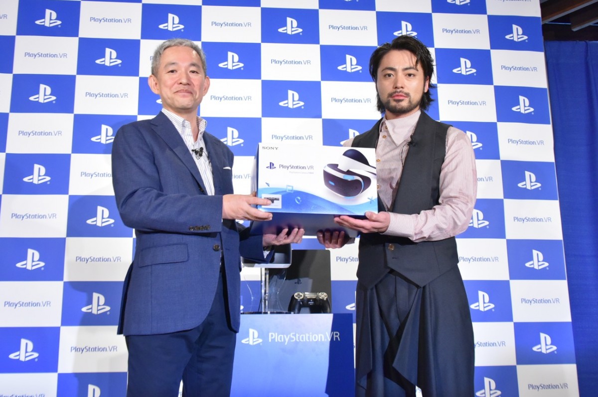 山田孝之、最新PSVRをゲットしてニヤケ止まらず｢チョー嬉しい｣