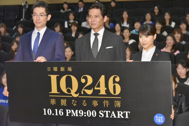 『IQ246～華麗なる事件簿～』特別披露試写会20161014