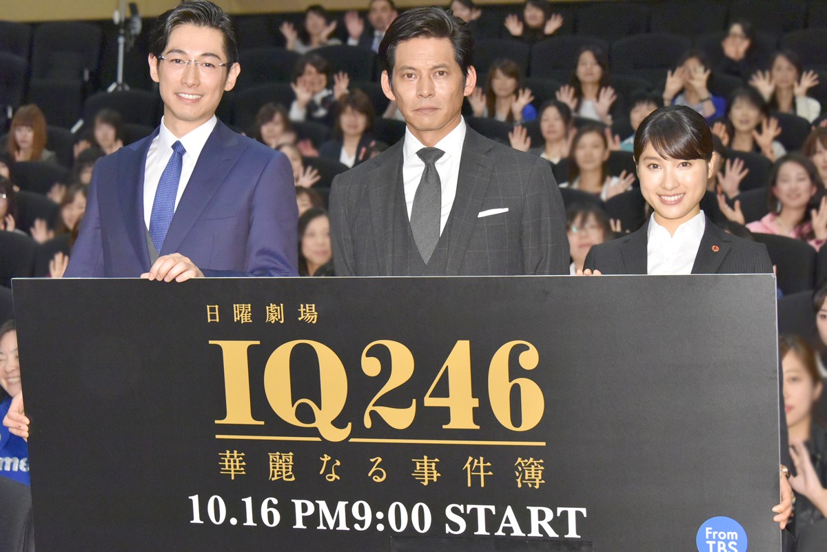 土屋太鳳、マラソン激走理由は織田裕二　小さい頃から「勇気やパワーをもらっていた」