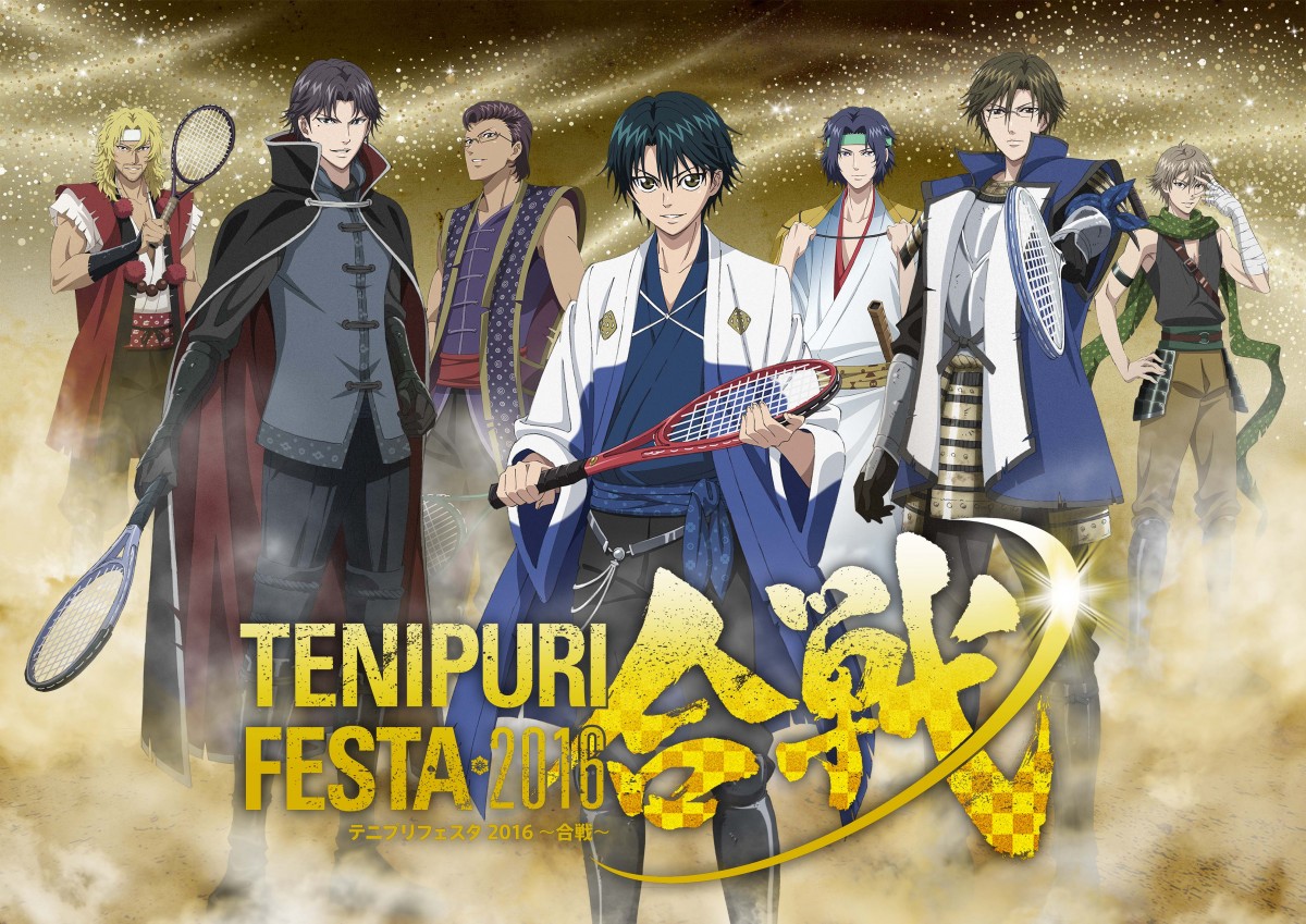 『テニスの王子様』劇場版プロジェクト始動!