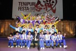 『テニプリフェスタ2016～合戦～』キャスト集合