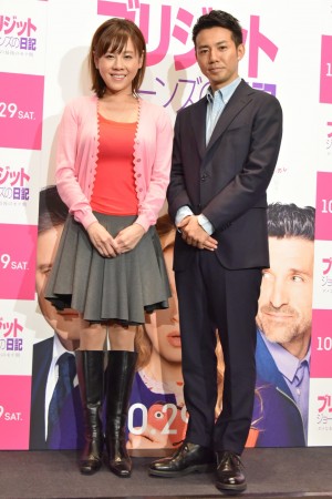 『ブリジット・ジョーンズの日記 ダメな私の最後のモテ期』イベントに出席した、高橋真麻と綾部祐二