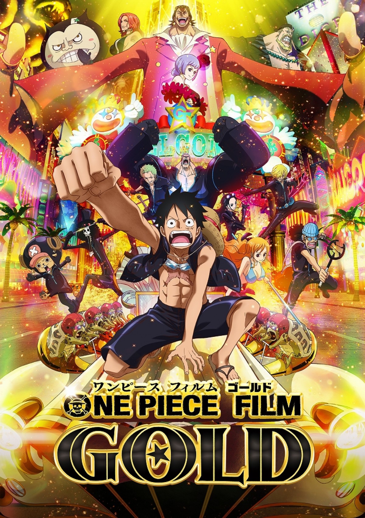  尾田栄一郎、“初”のインタビュー映像が特典に！『ONE PIECE FILM GOLD』BD発売