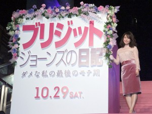 映画『ブリジット・ジョーンズの日記 ダメな私の最後のモテ期』ジャパンプレミアに出席した、磯山さやか