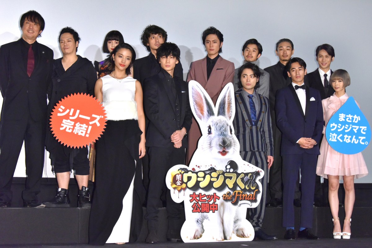 山田孝之、『闇金ウシジマくん』完結篇に感無量「見事に終わらせることができた」