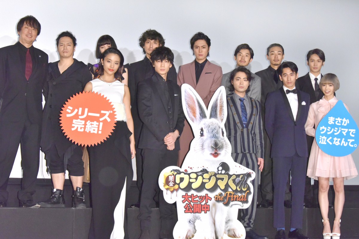 山田孝之、『闇金ウシジマくん』完結篇に感無量「見事に終わらせることができた」