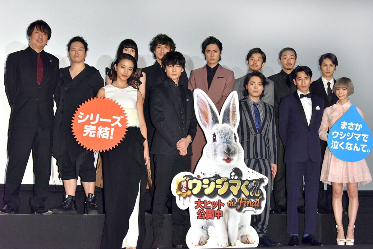 山田孝之、『闇金ウシジマくん』完結篇に感無量「見事に終わらせることができた」