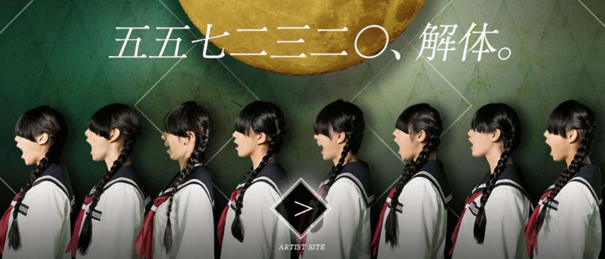 51年目の「ココナッツサブレ」“解体”がエビ中に派生!?   2人組4グループで新曲発売